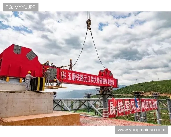 ✅体育直播🏆世界杯直播🏀NBA直播⚽- 深江高铁全线首节段钢梁架设完成- sports